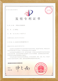 Patent Certificates